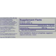 CoQ10 500mg