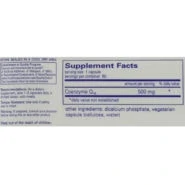CoQ10 500mg