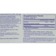 Q-Gel 100
