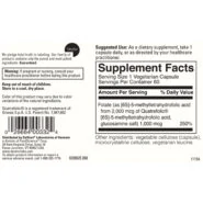5-MTHF 1mg